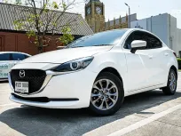 2023 MAZDA 2 1.3 C