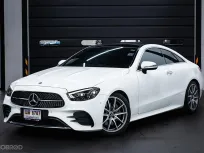 2022 Mercedes-Benz E-Class 2.0 E200 Coupe รถเก๋ง 2 ประตู ดาวน์ 0% รถสวย ไมล์น้อย  