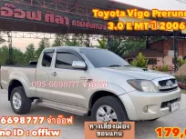 Toyota Hilux Vigo Prerunner 3.0 E MT ปี2006 สภาพดี ราคาถูก