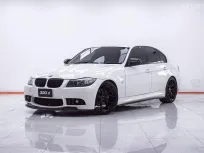 1F039 BMW SERIES 3 320D SE 2.0 F30 AT 2015