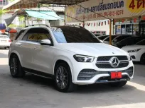 2023 Mercedes-Benz GLE300d 2.0 W167 4MATIC AMG Dynamic AWD