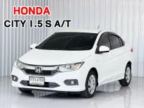 Honda CITY 1.5S i-VTEC รถเก๋ง 4 ประตู ออกรถฟรีดาวน์