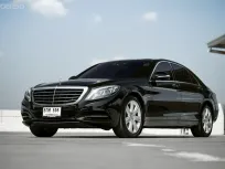 Benz S500e Exclusive ปี 2017  S-Class ราคาไม่ถึงล้าน รถบ้านมือเดียว