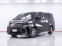 1F047 TOYOTA VELLFIRE 2.5 AT 2016