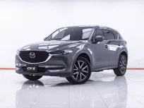 1E940 MAZDA CX-5 2.0 SP AT 2018