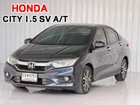  Honda CITY 1.5SV i-VTEC รถเก๋ง 4 ประตู รถสภาพดี มีประกัน