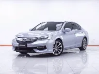 1F011 HONDA ACCORD 2.0 EL AT 2016