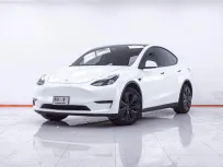 1F188 TESLA MODEL Y LONG RANG AT 2022