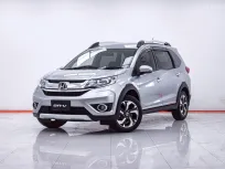 1F064 HONDA BR-V 1.5 SV AT 2018