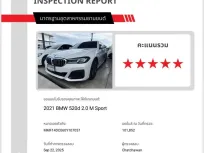 BMW 5 Series 2.0 520d 2022 ราคาพิเศษสุด