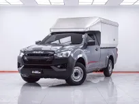 1F148 ISUZU D-MAX 1.9 B SPARK EX MT 2020