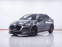 1F133 MAZDA 2 1.3 S LEATHER SEDAN AT 2023