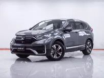 1F138 HONDA CR-V 2.4 S AT 2021