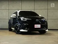 2020 Toyota C-HR 1.8 HV Hi Karl Lagerfeld SUV AT ไมล์แท้ รุ่นพิเศษ Limited Edition B8509