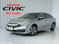  Honda CIVIC 1.8 EL i-VTEC รถเก๋ง 4 ประตู สภาพดี ฟรีดาวน์