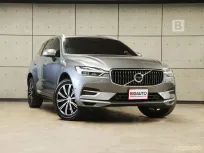 2020 Volvo XC60 2.0 T8 Inscription AWD SUV AT ไมล์แท้ มือแรกจากป้ายแดง ประวัติการดูแลรักษารถดี B257