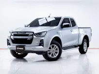 5C658 ISUZU D-MAX 1.9 Ddi L DA HI-LANDER SPACECAB MT  2020