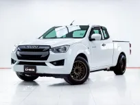5C659 ISUZU D-MAX 1.9 Ddi S SPACECAB MT 2020