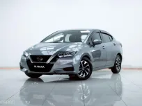 2B370 ขายรถยนต์มือสอง Nissan Almera 1.0 EL 2021 สภาพดี ราคาถูก