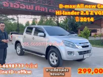 Isuzu D-max All new Cab4 Hi-lander 2.5 Z VGS MT ปี 2014