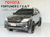 เบนซิน + ติดแก๊ส ถูกใจครอบครัวสายประหยัด Toyota Fortuner 2.7 V SUV 