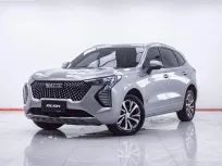 1F200 HAVAL JOLION HYBRID 1.5 PRO AT 2023