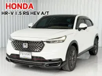 **ไม่รวมทะเบียน** รถบ้าน Honda HR-V 1.5 e:HEV RS SUV