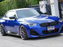 BMW M2 F87 3.0 M240i xDrive ปี 2023 ของแต่งแท้ 7 แสน รถสวย ไมล์น้อย 