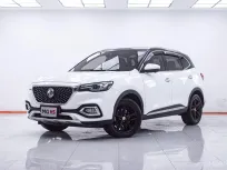 1F112 MG HS 1.5 X SUNROOF AT 2020