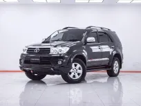 1F132 TOYOTA FORTUNER 3.0 V 4WD AT 2008