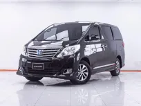 1F088 TOYOTA ALPHARD 2.4 HYBRID AT 2015