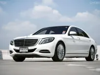 Benz S500e Executive ปี 2016  รถสวย มือเดียว ขับดีมาก ประหยัดจากป้ายแดงเยอะ‼