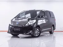 1F088 TOYOTA ALPHARD 2.4 HYBRID AT 2015