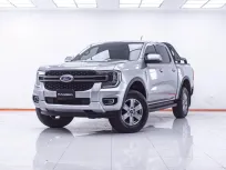1F134 FORD RANGER 2.0 XLS HI-RIDER DOUBLECAB AT 2024