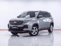 1E931 CHEVROLET CAPTIVA 1.5 LT AT 2020