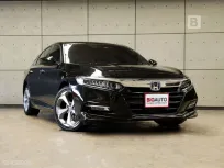 2023 Honda ACCORD 2.0 e:HEV TECH Sedan AT ไมล์แท้ 4 หมื่น Full Option มือแรกจากป้ายแดง B1640