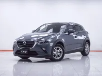 1F196 MAZDA CX-3 2.0 BASE+  AT 2022