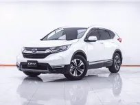 1F049 HONDA CR-V 1.6 D-T E AT 2018