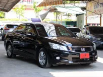 2008 Honda Accord 2.0 EL i-VTEC AT