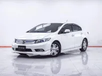 1F055 HONDA CIVIC FB 1.5 HYBRID NAVI AT 2013
