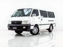 4B181 Toyota Hiace 3.0 GL 2004 รถตู้สภาพดี ราคาคุ้มค่า