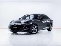 5C668 ขายรถ HONDA ACCORD 2.0 Hybrid 2020 สภาพดี ไมล์แท้