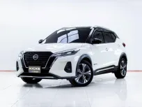 5C702 Nissan Kicks 1.2 VL 2022 รถยนต์ไฟฟ้าสมรรถนะเยี่ยม