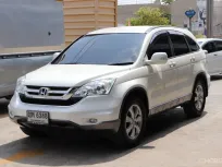 2011 Honda CR-V 2.0 SUV 