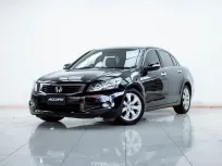 2B360 HONDA ACCORD 2.4 EL AT 2012