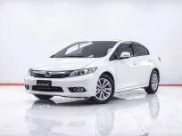 1F150 HONDA CIVIC FB 1.8 E AT 2012