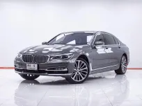 1F216 BMW SERIES 7 740lE G12 2.0 AT 2019