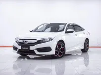 1F191 HONDA CIVIC 1.8 E AT 2018