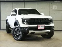 2024 Ford RANGER 3.0 Double Cab Raptor 4WD AT ไมล์แท้ 3 หมื่น รับประกันตัวรถ 5 ปี 150,000 KM B7841