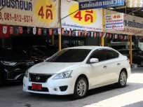 2015 Nissan Sylphy 1.8 V